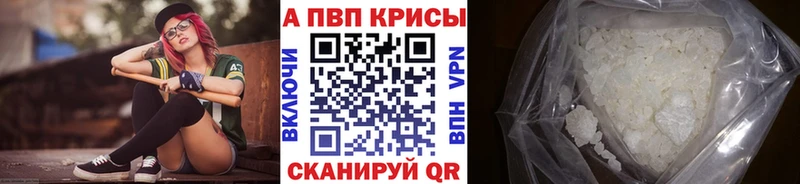 где купить наркоту  Гдов  A PVP мука 