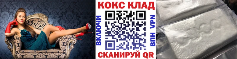 Cocaine 97%  Гдов 