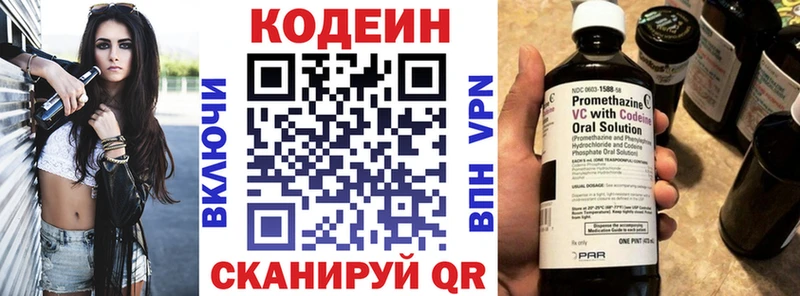Кодеиновый сироп Lean Purple Drank  наркота  Гдов 