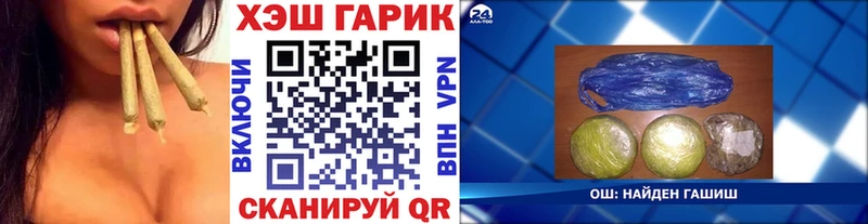 ГАШ Premium Гдов
