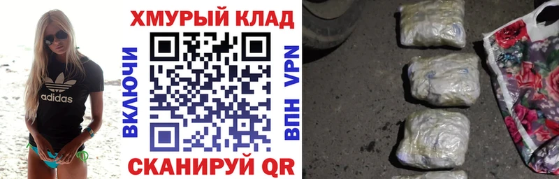 ГЕРОИН гречка  маркетплейс как зайти  Гдов 