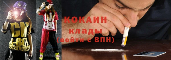 кокаин премиум Верхний Тагил
