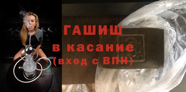 альфа пвп Волосово