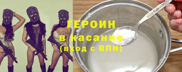 альфа пвп Волосово
