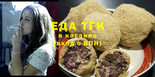 гашишное масло Волоколамск