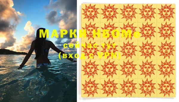 mdma Верея