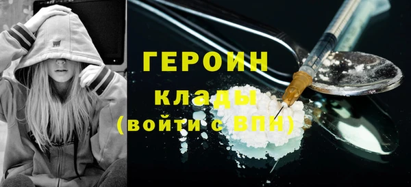 кокаин премиум Верхний Тагил
