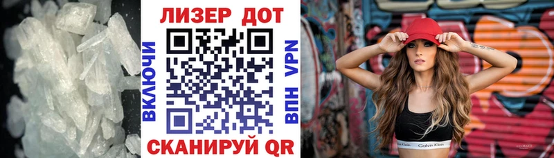 где найти   Гдов  LSD-25 экстази ecstasy 