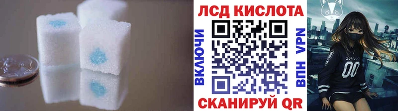 LSD-25 экстази кислота Гдов