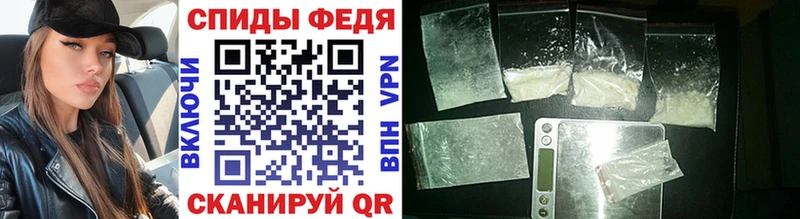 МЕТАМФЕТАМИН витя  Гдов 