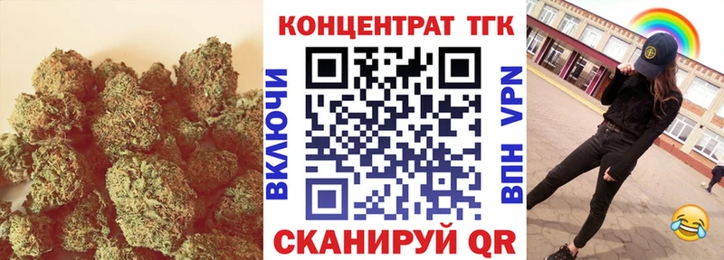 где можно купить darknet официальный сайт ТГК вейп с тгк Гдов