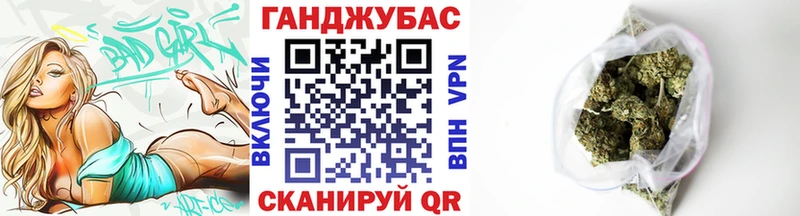 купить наркотики цена  Гдов  Конопля VHQ 